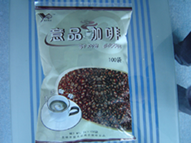昆明市捷品咖啡 優(yōu)質(zhì)咖啡產(chǎn)品，誠招國內(nèi)貿(mào)易代理